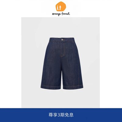 【现货】it orange forest高腰牛仔短裤天丝亚麻混纺显瘦阔腿裤女