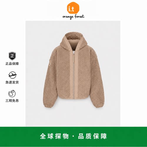 【现货】it orange forest大鹅双面穿抓绒飞行夹克连帽羊羔绒外套