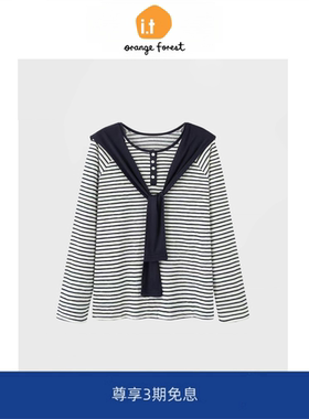 it :orange forest时尚百搭拼接假两件条纹针织衫女 长袖毛衣上衣