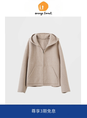 it :orange forest简约羊毛混纺拉链连帽外套双面尼短大衣