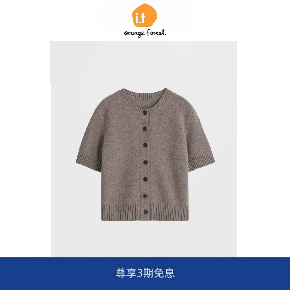 it :orange forest羊毛圆领短袖针织开衫女 2025年秋季外套上衣