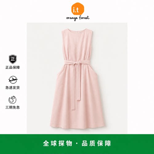 【现货】it orange forest泡泡棉长款连衣裙全棉泡泡棉小个子裙子
