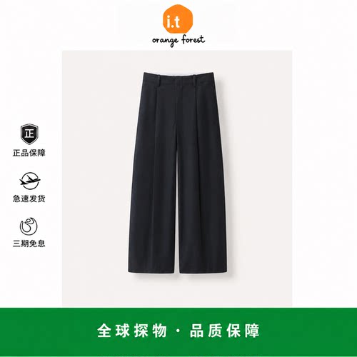 【现货】it orange forest通勤简约宽松休闲裤女直筒显瘦八分裤子