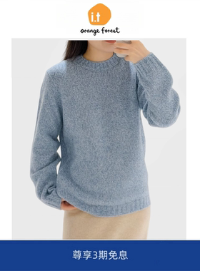 it :orange forest针织套头衫夹花套头圆领软糯毛衣上衣女