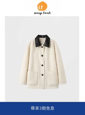 it :orange forest呢绒感外套女擦色素皮领绵羊毛羊驼绒夹克上衣