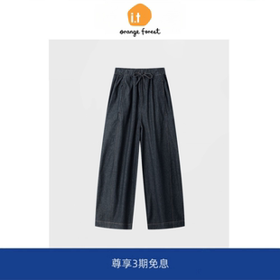 女 forest桶形抽绳腰边牛仔裤 25年新品 深蓝色裤 子长裤 orange