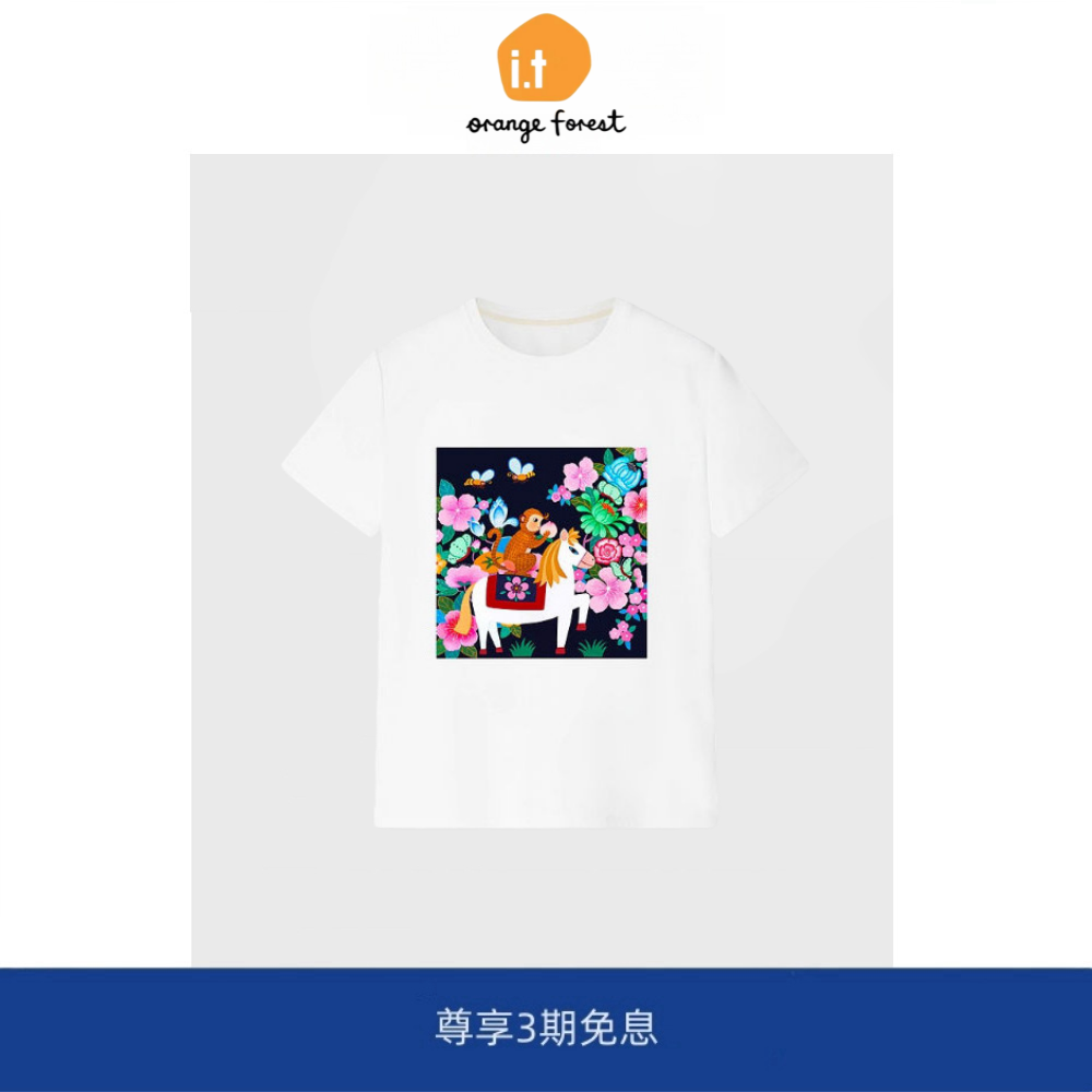 it :orange forest水柔棉针织T恤新年系列短袖马年动物图案