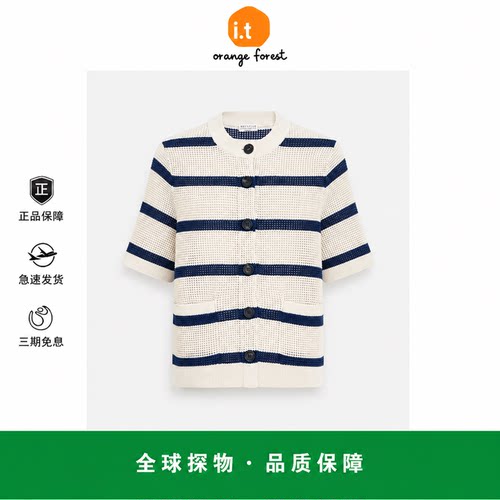 【现货】it orange forest条纹网眼针织开衫条纹气质减龄针织短袖