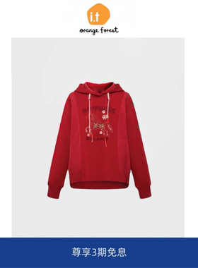 it :orange forest唐嫣同款刺绣连帽卫衣刺绣红色连帽上衣
