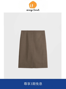 it :orange forest羊毛混纺铅笔裙半身裙女 2025年秋季棕色裙子