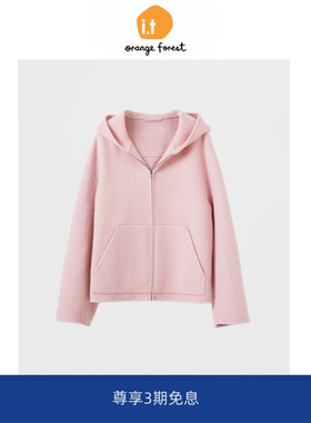 it :orange forest宽松休闲粉色羊毛混纺拉链连帽外套双面尼上衣