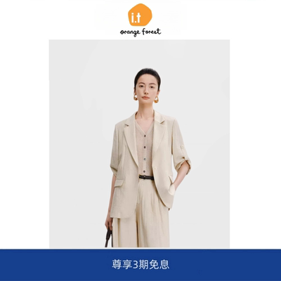 it :orange forest朱珠同款七分袖西装外套马甲西裤三件套