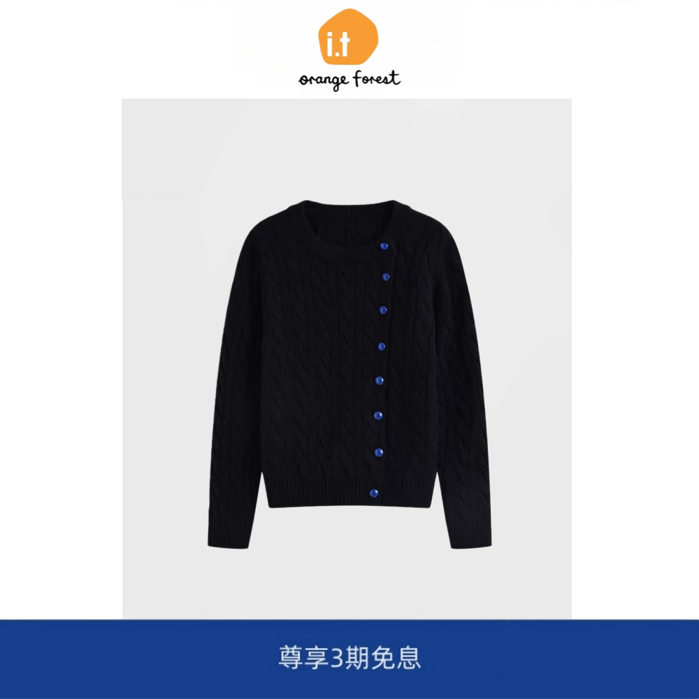 it :orange forest绞花圆领撞色纽扣装饰针织衫毛衣开衫通勤外套