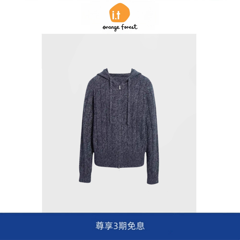 it :orange forest连帽针织衫羊毛针织开衫加厚商场同款绞花毛衣