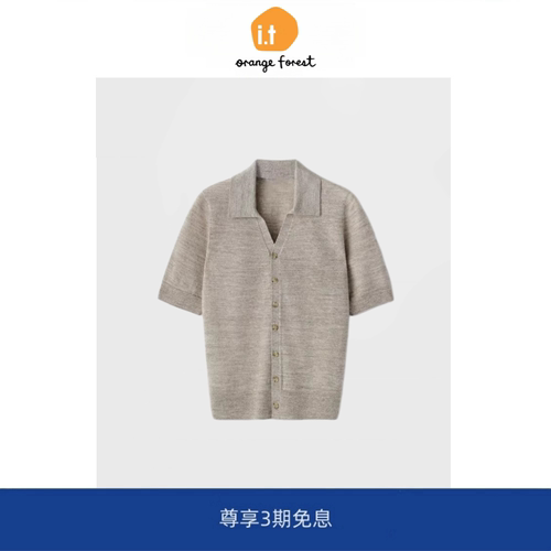 it :orange forest标准版型亚麻羊毛混纺衬衫摩尔灰春新品