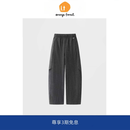 it :orange forest神裤休闲裤香蕉裤弧度松紧高腰显瘦长裤裤子女