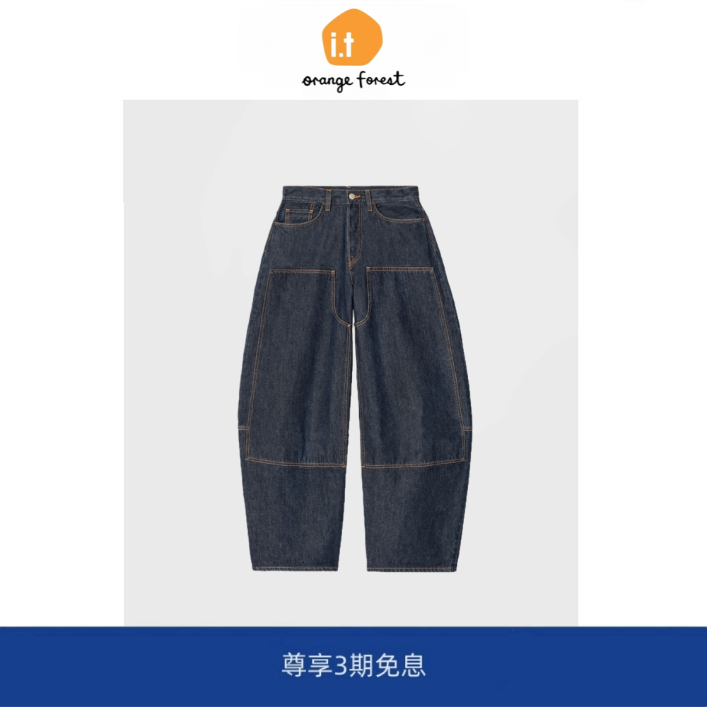it :orange forest休闲裤直筒牛仔裤女 春季新品弯刀裤蓝色长裤