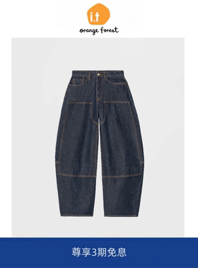 it :orange forest休闲裤直筒牛仔裤女 春季新品弯刀裤蓝色长裤