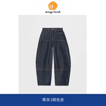 it :orange forest休闲裤直筒牛仔裤女 春季新品弯刀裤蓝色长裤