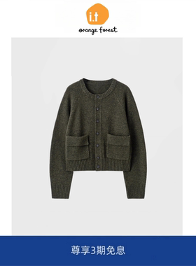 it :orange forest标准版型羊毛针织衫2025秋季新品毛衣开衫女