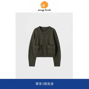 it :orange forest标准版型羊毛针织衫2025秋季新品毛衣开衫女