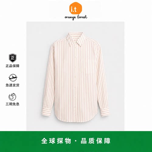 【现货】it orange forest极简ROW轻熟告桑蚕丝条纹衬衫翻领上衣
