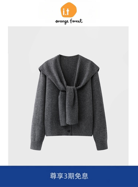 it :orange forest针织开衫披肩两件套羊毛混纺V领毛衣开衫