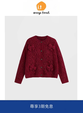 it :orange forest大樱桃红蝴蝶结绞花针织开衫圆领毛衣女