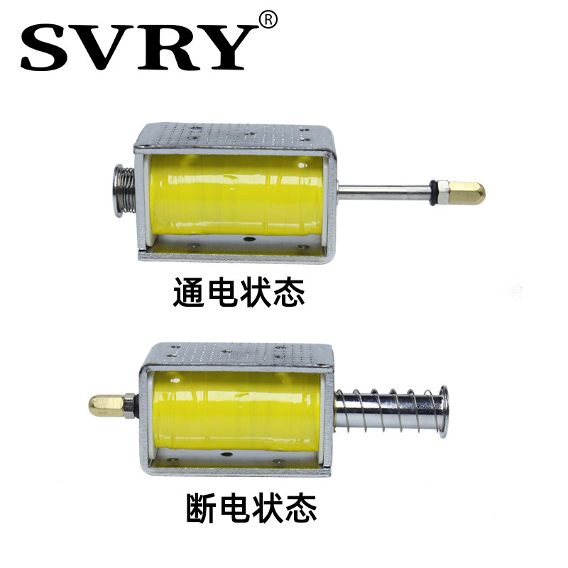 直分型y合闸伸缩杆强力12vl撞击12流推拉式64牵引电磁铁24v电磁铁
