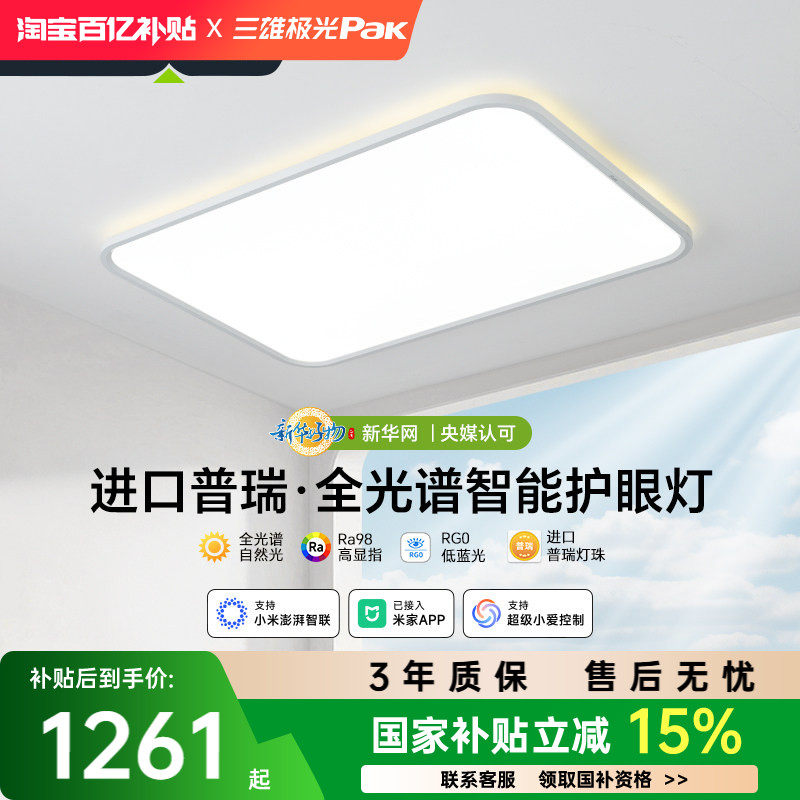 ����ȫ�������ۼ��������������ȫ���׿�������ȫ�ݵƾ���� 541.28Ԫ(������)