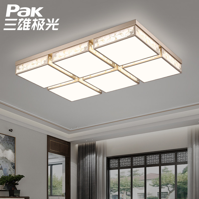 三雄极光led吸顶灯新中式创意客厅灯全屋套餐简约大气灯具灯饰|ruв категории награду материалов, огни освещения, 吸顶灯(新), 客厅吸顶灯 - от Buy2taobao.com для оказания профессиональной услуги покупки агента Taobao
