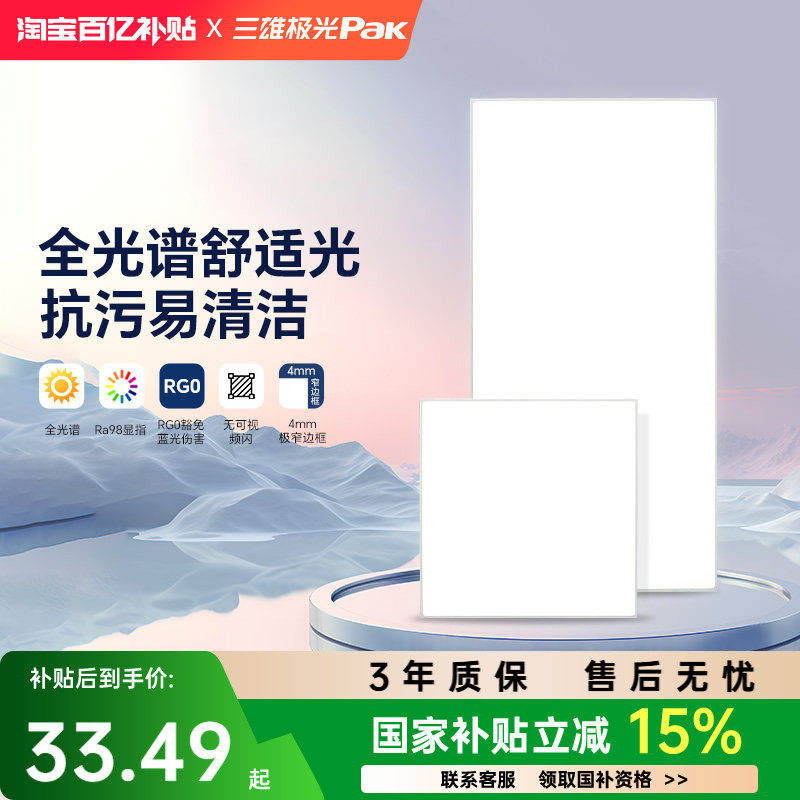 �����ڲ��������ۼ���ƽ��Ƽ��ɵ���Ƕ�������30x30���۰�30x60 33.49Ԫ(������)