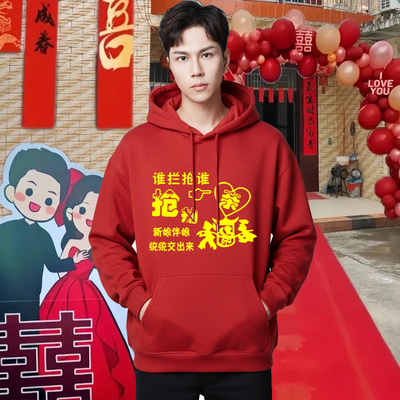 抢亲兄弟团衣服结婚接亲伴郎服兄弟装婚礼搞笑迎亲宽松1507卫衣