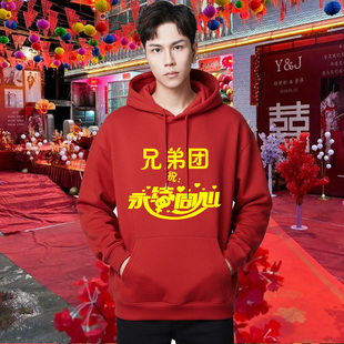 抢亲兄弟团衣服服装迎亲服伴郎服兄弟装婚礼创意接亲结婚T恤搞笑