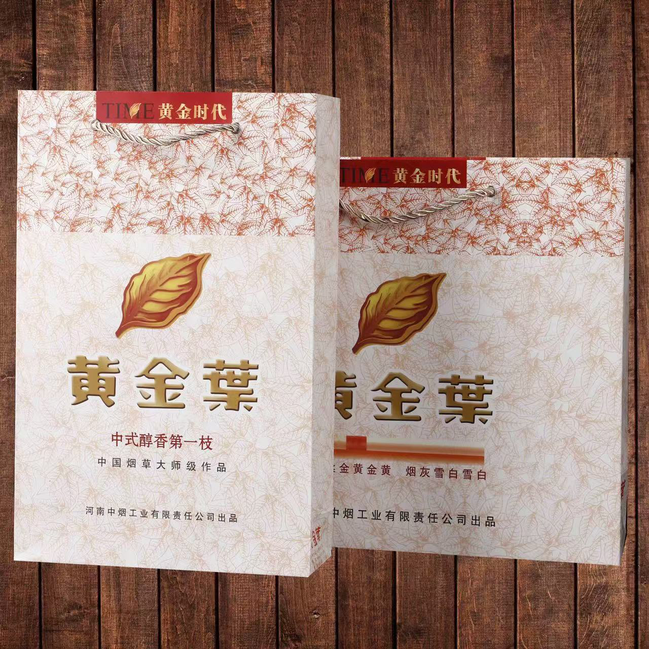 黄金叶手提纸袋天叶袋子两条装10个现货包邮