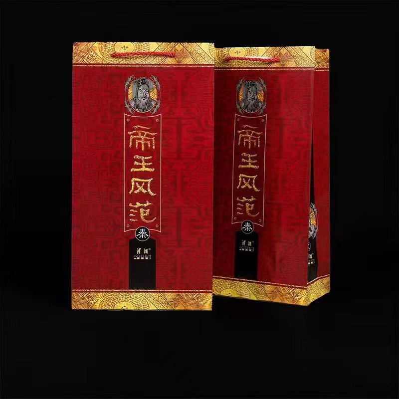 帝王礼品袋纸袋两瓶装袋子10个现货包邮