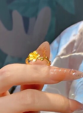 【绽放】小红书同款指尖生花