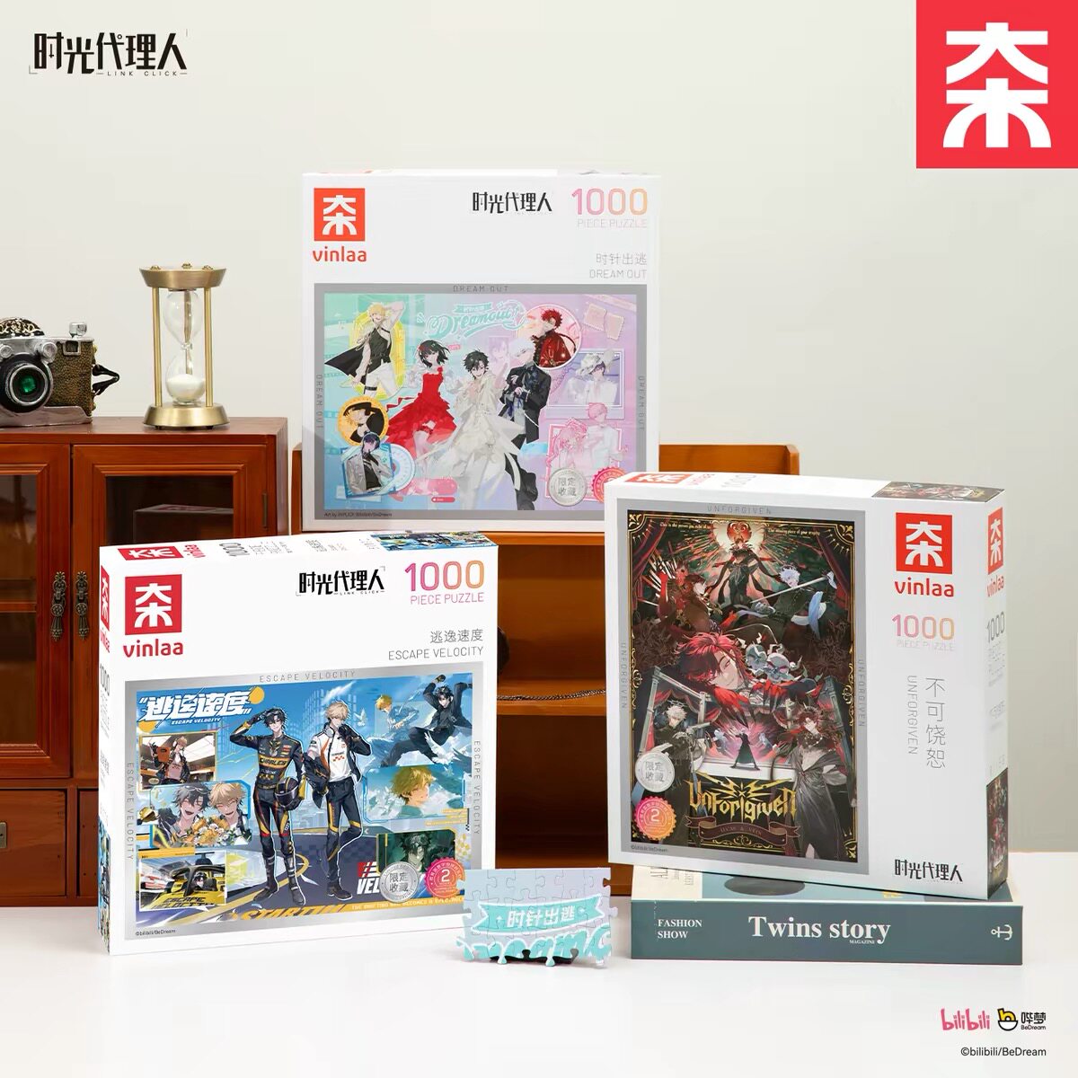 VINLAA时光代理人1000片拼图