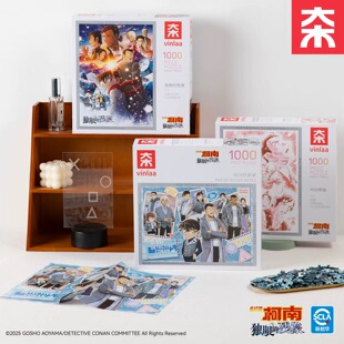 VINLAA名侦探柯南电影系列正版拼图1000片侦探录独眼残像儿童玩具