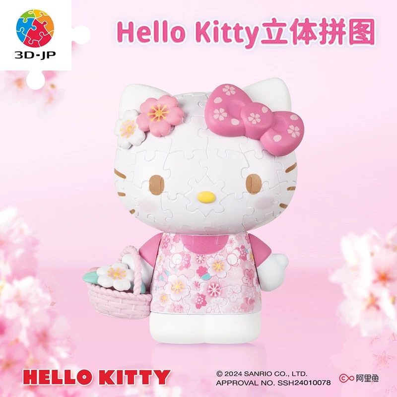 官方正版三丽鸥Hello Kitty50周年手办立体拼图玩具女生生日礼物