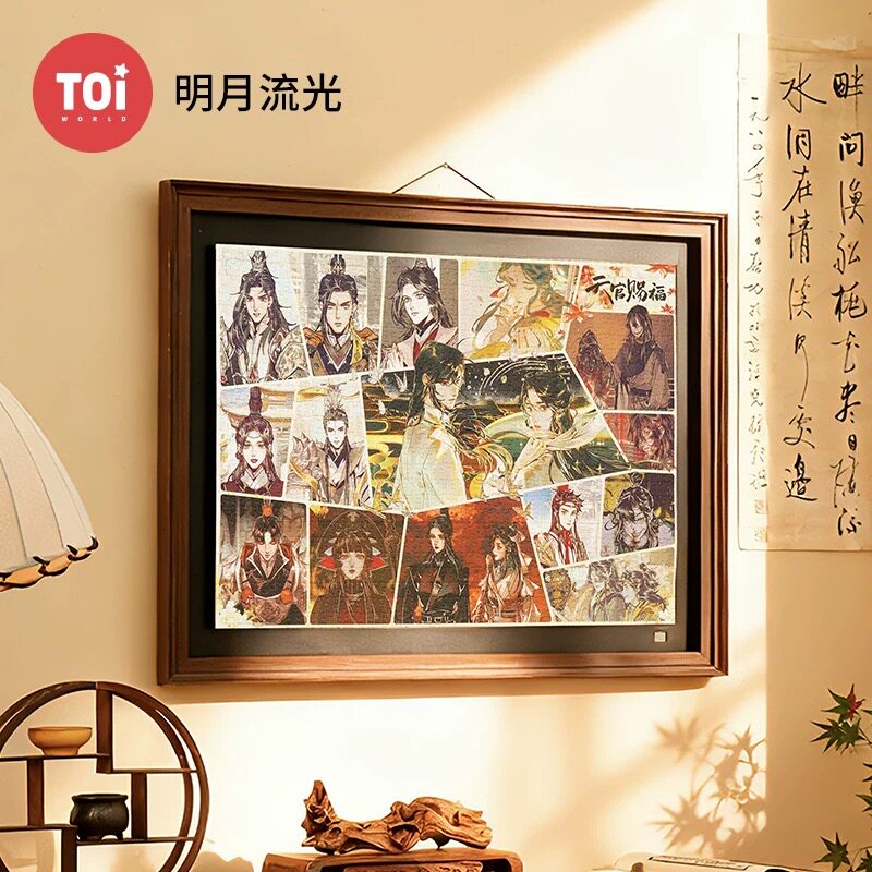 TOI图益天官赐福拼图群像正版成人版1000片手工diy玩具明月流光