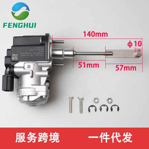 03F145701K 03F145725K适用于涡轮增压执行器大众奥迪斯柯达1.2