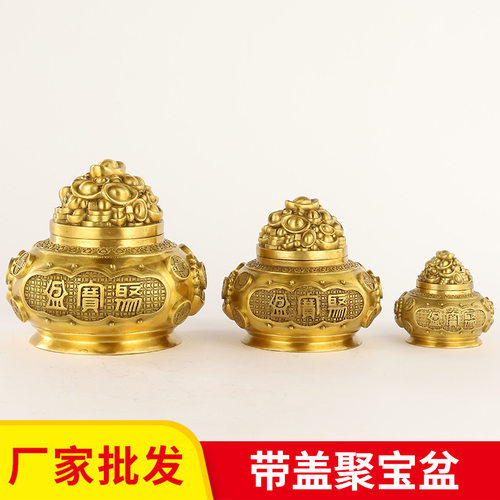 带盖聚宝盆黄铜新款开业礼品工艺品家居摆件