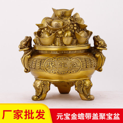 黄铜摆件元宝金蟾带盖聚宝盆吉祥如意