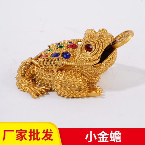 黄复古色镂空带钻金蟾客厅茶几摆件装饰品钱币金蟾办公室桌面摆件