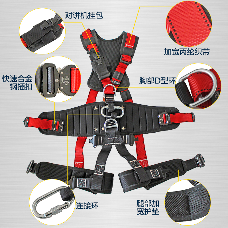 风电专用安全带电力信工高空救援户外运动施工建筑空调安装欧式