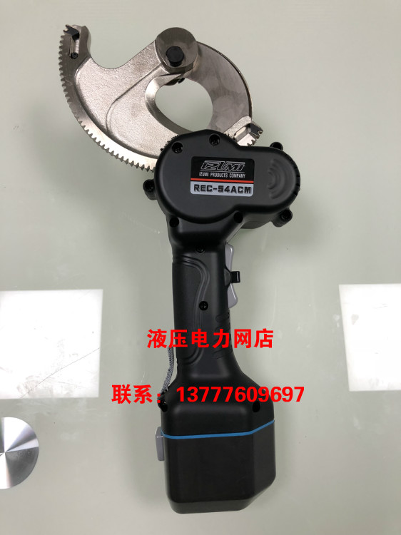 IZUMI日本REC-54AC充电式棘轮切刀54mm充电式液压切刀REC-54