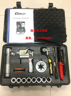 EL-71 10KV电缆处理套装工具美国 Ripley 电缆头制作工具 剥皮器1