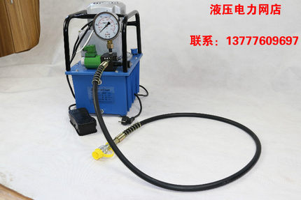 定制卓亨工具ZH630A 超高压电动泵浦 电磁阀液压泵站 电动油泵1