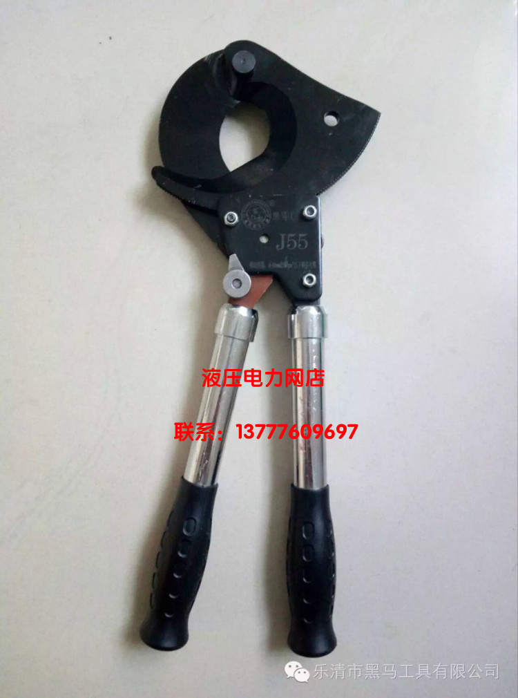 黑马电缆剪J55 棘轮式电缆剪刀断线剪线缆剪 断线钳剪电缆1